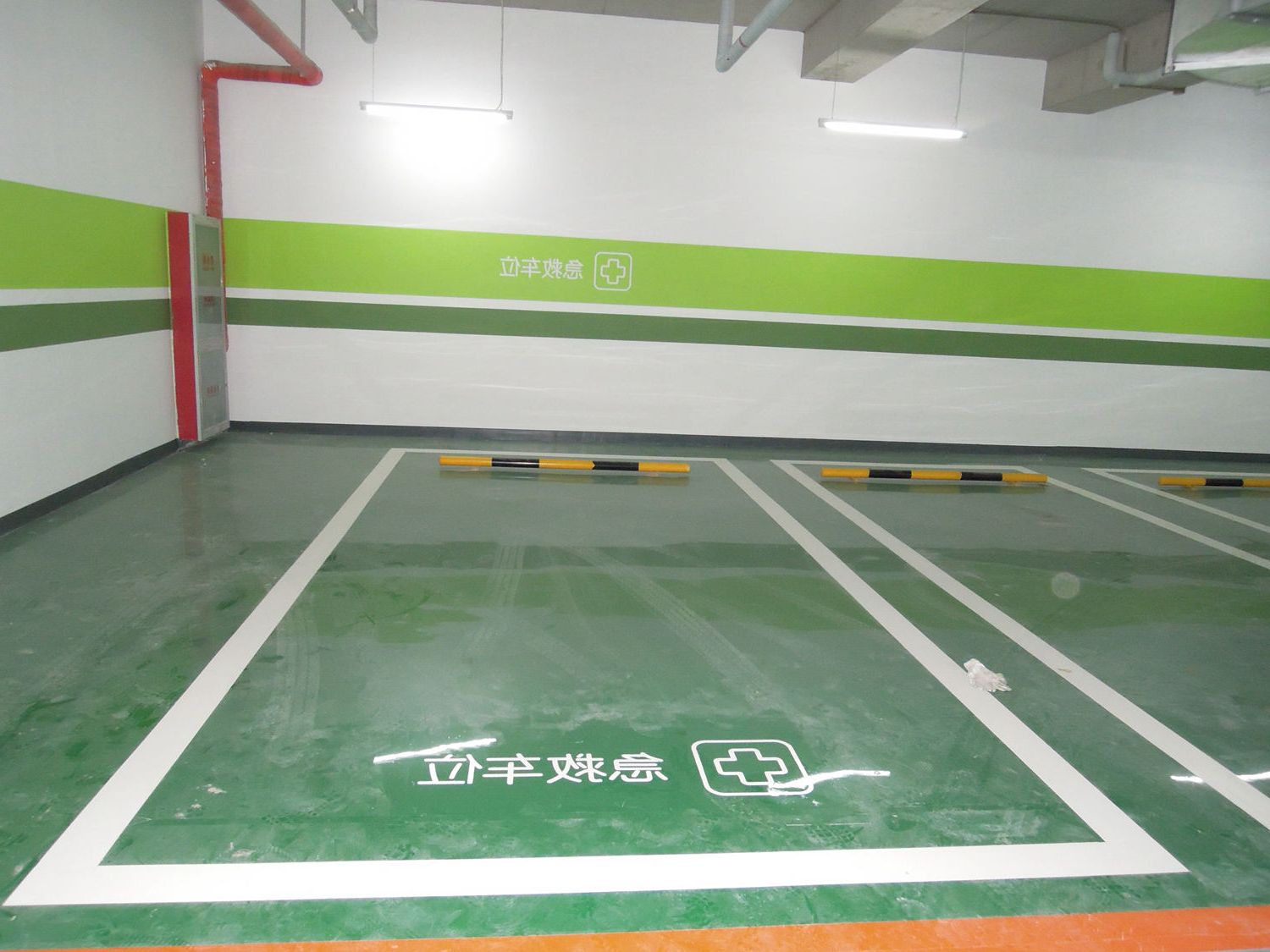 环氧地坪是什么